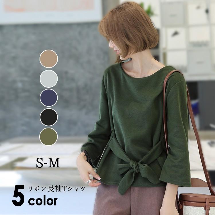 リブ カットソー レディース 長袖 プルオーバー リボン トップス ラウンドネック ウエストリボン 大きいサイズ 秋冬 無地 黒 S M Fs Rrt534 Joystyle 通販 Yahoo ショッピング