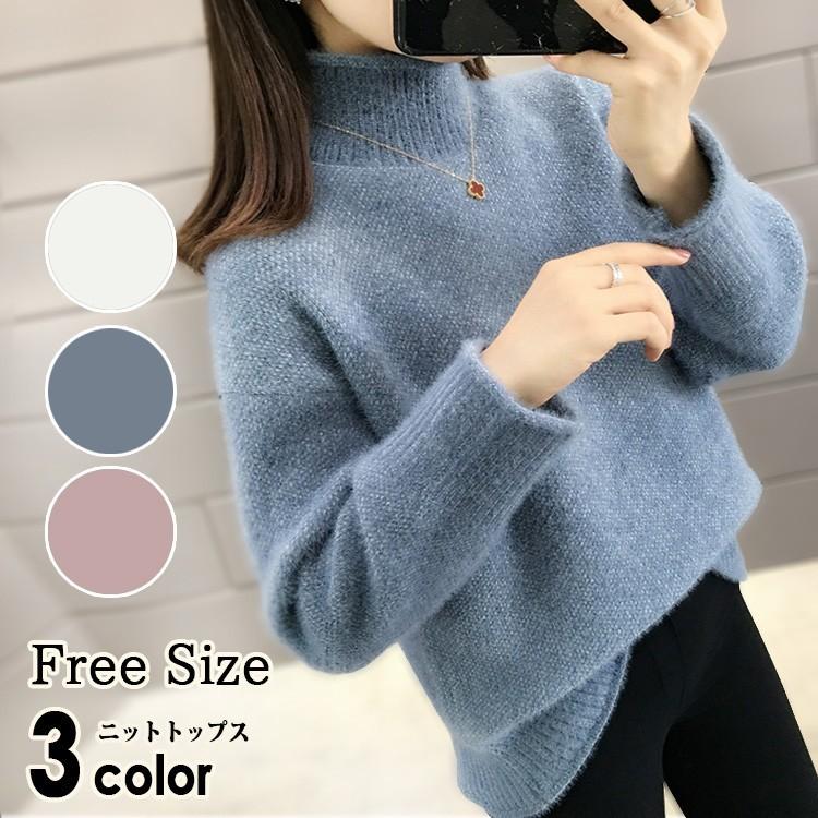 ニットセーター レディース タートルネック トップス モヘア ニット セーター ハイネック 長袖 秋冬 大きいサイズ オーバーサイズ Fs Sy861 Joystyle 通販 Yahoo ショッピング