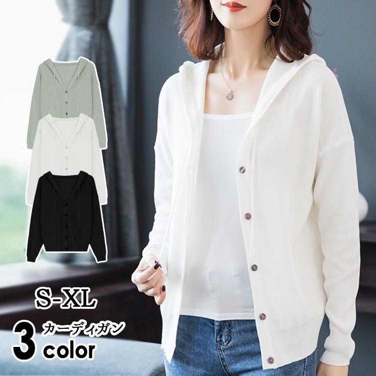 カーディガン レディース 秋冬 パーカー ショート丈 アウター ニット ニットカーディガン フード付き リブ リブニット カーデガン シンプル 無地 Fs Syl775 Joystyle 通販 Yahoo ショッピング
