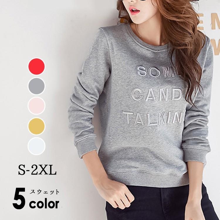 トレーナー レディース 長袖 裏起毛 トップス スウェット プルオーバー 秋 冬 大きいサイズ 無地 厚手 S M L Xl 2xl Fs Tj628 Joystyle 通販 Yahoo ショッピング