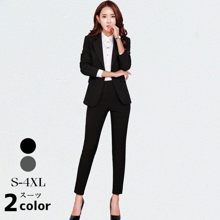 スーツ レディース フォーマル パンツ ジャケット セットアップ 大きいサイズ テーパード ママ おしゃれ シンプル きれいめ スリム Fs Ul022 Joystyle 通販 Yahoo ショッピング