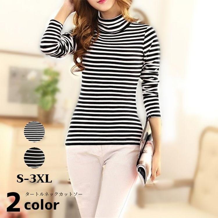 ボーダー カットソー レディース 長袖 タートルネック ハイネック 春 秋 冬 ロングtシャツ ロンt トップス 大きいサイズ Fs Wmr781 Joystyle 通販 Yahoo ショッピング