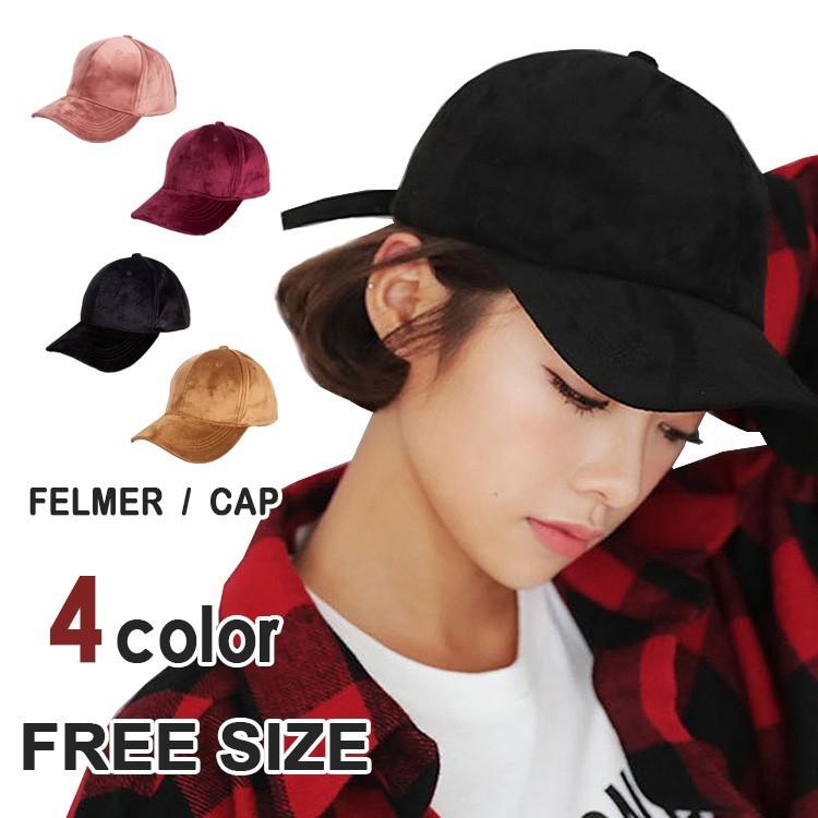 帽子 ペアルック キャップ ベロア Cap 無地 ベースボールキャップ ローキャップ ジェットキャップ キャップ メンズ レディース 野球帽 黒 Fs Xb841 Joystyle 通販 Yahoo ショッピング