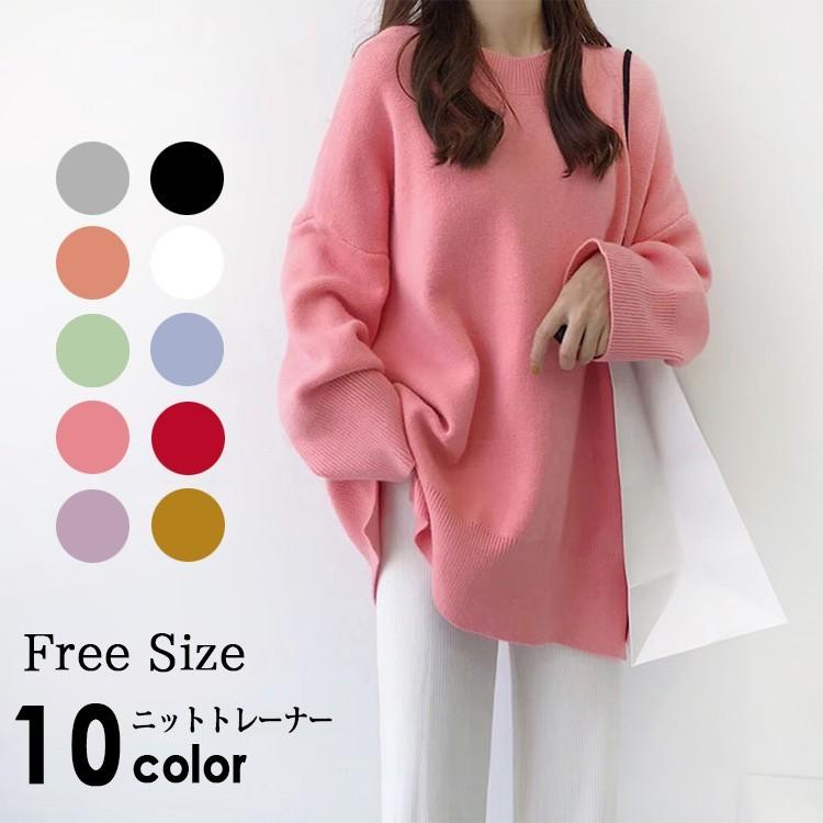 主要な カフェテリア ファイル ピンク ロング トレーナー Romantische Jp