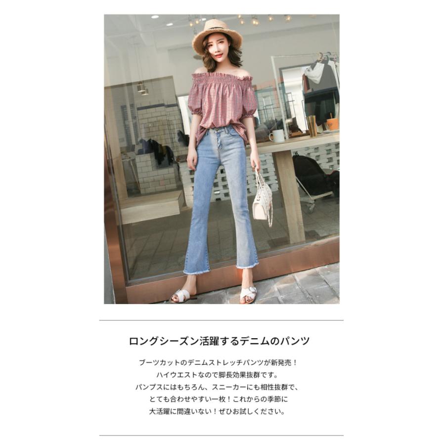 デニム パンツ レディース 裾フリンジ スキニーデニム 九分丈 春夏 秋冬 クロップドパンツ ジーンズ Gパン くるぶし丈 ブーツカット ストレッチ Fs Yrs335 Joystyle 通販 Yahoo ショッピング