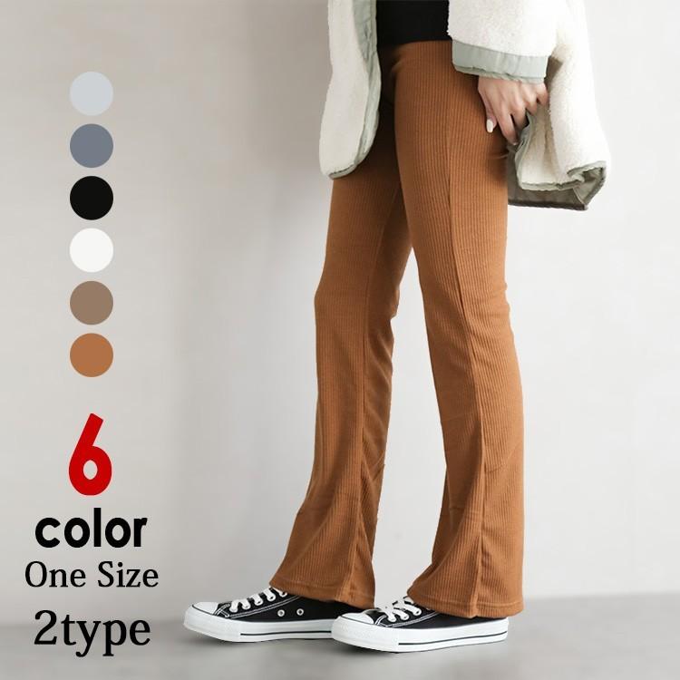 ニットパンツ レディース ブーツカット パンツ ロング スリット リブニット フレア ウエストゴム ストレッチ リラックス イージーパンツ Fs Yy949 Joystyle 通販 Yahoo ショッピング