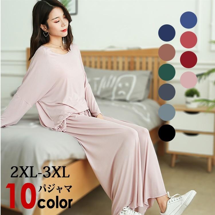 パジャマ レディース 大きいサイズ セットアップ 冬 秋冬 春 長袖 上下セット ルームウェア ナイトウェア 部屋着 寝巻き Fs Zfy062 Joystyle 通販 Yahoo ショッピング