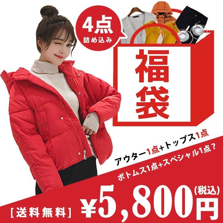 福袋 22 レディース メンズ 4点セット 服 3点 グッズ 1点 服 レディースファッション アウター ワンピース トップス ボトムス バッグ 財布 4点入り Happybag1001 Joystyle 通販 Yahoo ショッピング