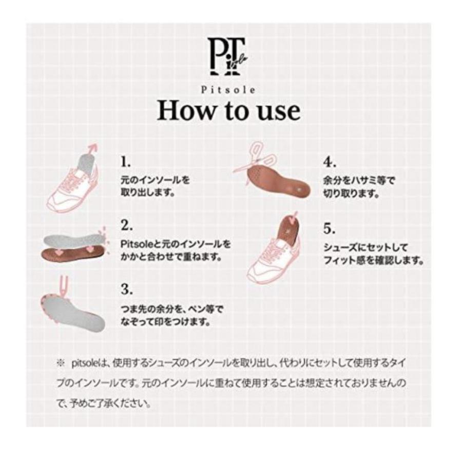 当日発送 ピットソール Pitsole ブラック 中敷き インソール XS