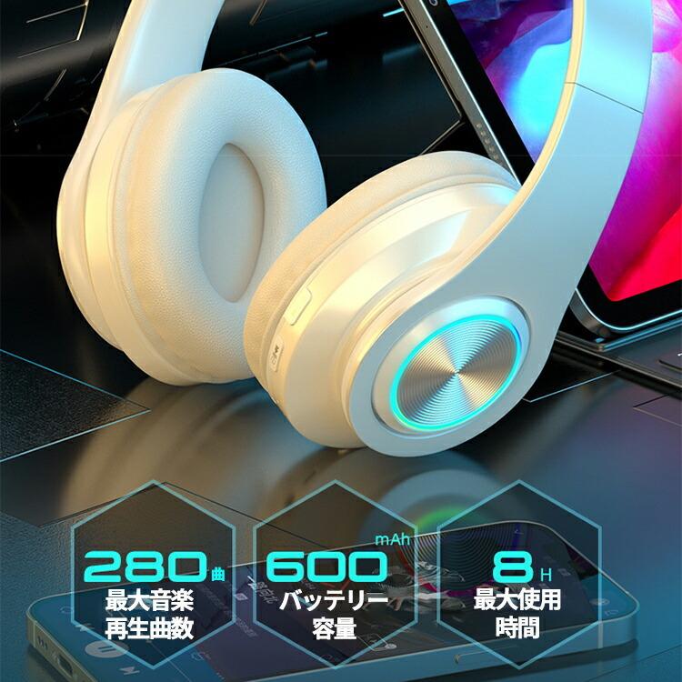 ワイヤレス ヘッドホン bluetooth 有線 無線 両用 密閉型 ブルートゥース ヘッドセット 折りたたみ ノイズキャンセリング マイク内蔵 :jj-d-a0147:JOYSTYLE - 通販 - Yahoo!ショッピング ワイヤレス ヘッドホン bluetooth 有線 無線 両用 密閉型 ブルートゥース ヘッドセット 折りたたみ ノイズキャンセリング マイク内蔵 :jj-d-a0147:JOYSTYLE - 通販 - Yahoo!ショッピング