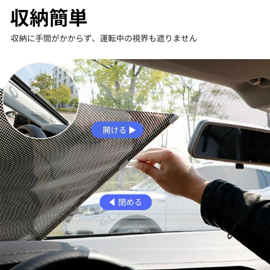 送料無料キャンペーン サンシェード 車 フロント ロールタイプ 日除け 遮光 車窓 車用サンシェード フロントガラス 日よけ シェード ブラインド 吸盤 おしゃれ 暑さ対策 Kbts De