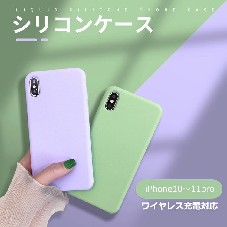 Iphoneケース シリコン スマホケース Iphone おしゃれ 可愛い 軽量 かわいい 衝撃吸収 スマートフォンケース シリコンケース アイフォン Jj Z D0059 Joystyle 通販 Yahoo ショッピング