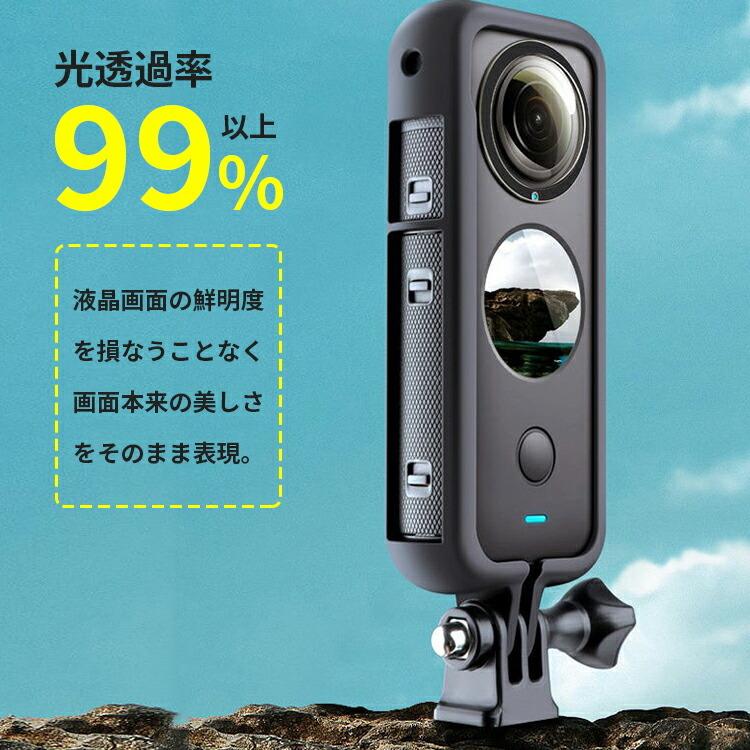 insta360 one x2 レンズ保護フィルター インスタ360 レンズフィルター 