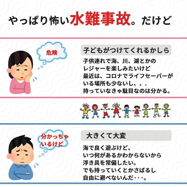 ライフジャケット 子ども こども 子供用  手動 川遊び 幼児 釣り 膨張式 大人用 レディース メンズ おしゃれ 救命 軽量 コンパクト アウトドア｜joystyle｜03