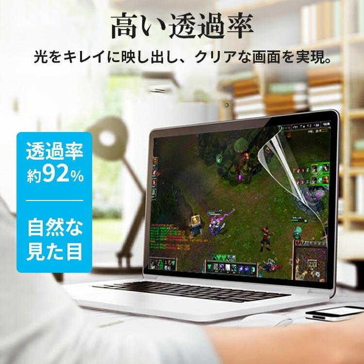 macbook air 保護フィルム 11.6インチ パソコン 液晶保護フィルム ブルーライトカット ノートpc 保護シート 光沢 ノングレア｜joystyle｜07