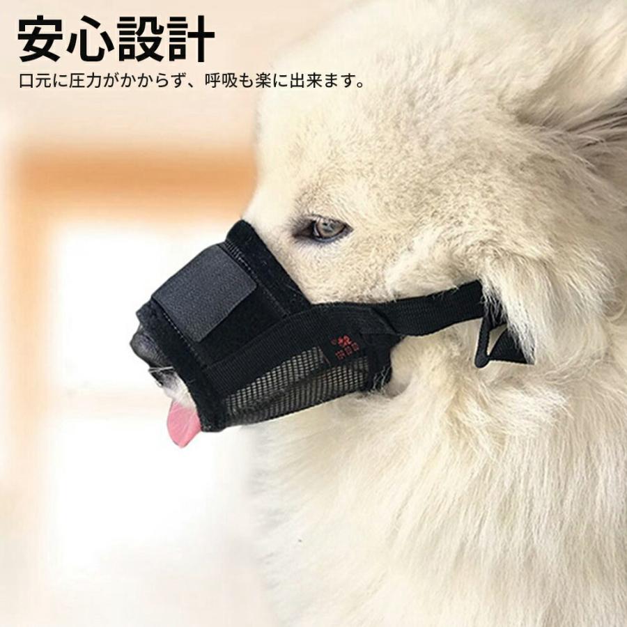 口輪 犬 小型犬 中型犬 大型犬 超小型犬 ペット用 マズル マナーマスク 犬用 ペットマスク しつけ トレーニング 噛みつき 吠え防止 無駄吠え 甘噛 噛み癖防止 P C0238 Joystyle 通販 Yahoo ショッピング