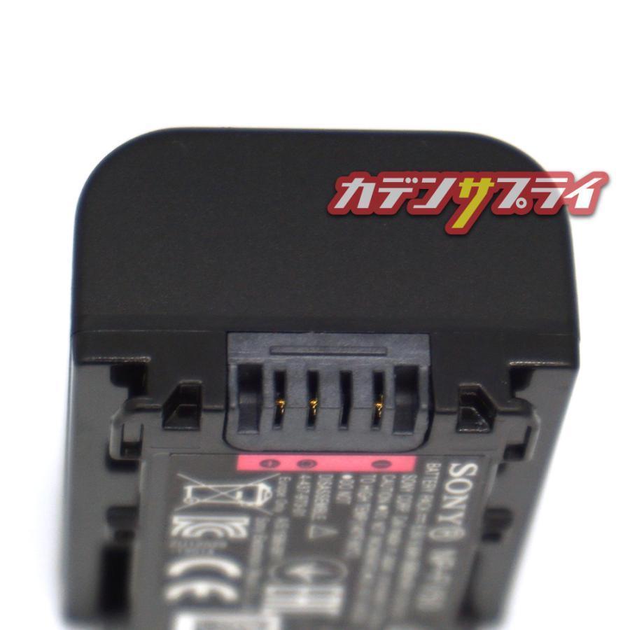 当店1年保証】SONY ソニー NP-FV50 FV50 純正 ハンディカム バッテリー
