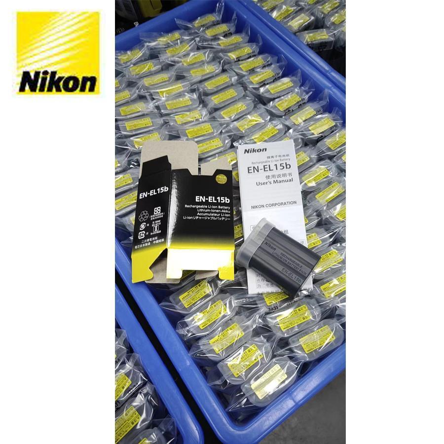 当店1年保証】Nikon EN-EL15b 純正 Li-ionリチャージャブル