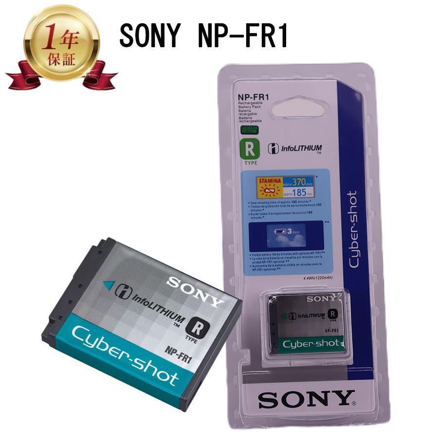 ソニー NP-FR1 リチウムイオンバッテリー 楽天市場】[バッテリー] SONY ソニー NP-FR1 リチウムイオン