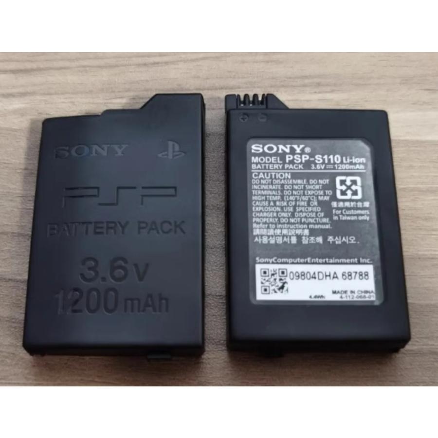 PlayStation Portable - 20個PSP バッテリーパック 3600 PSP3000 PSP2000 対応 PlayStation 【互換品】 年間ランキング1位 PSP-3000 PSP-2000
