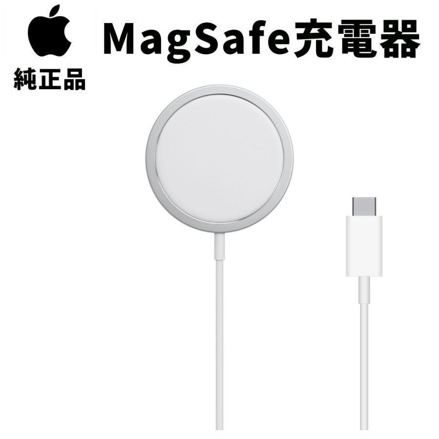 Apple MHXH3AM/A MagSafe充電器 Amazon.com: Apple MagSafe Charger - Wireless Charger with Fast