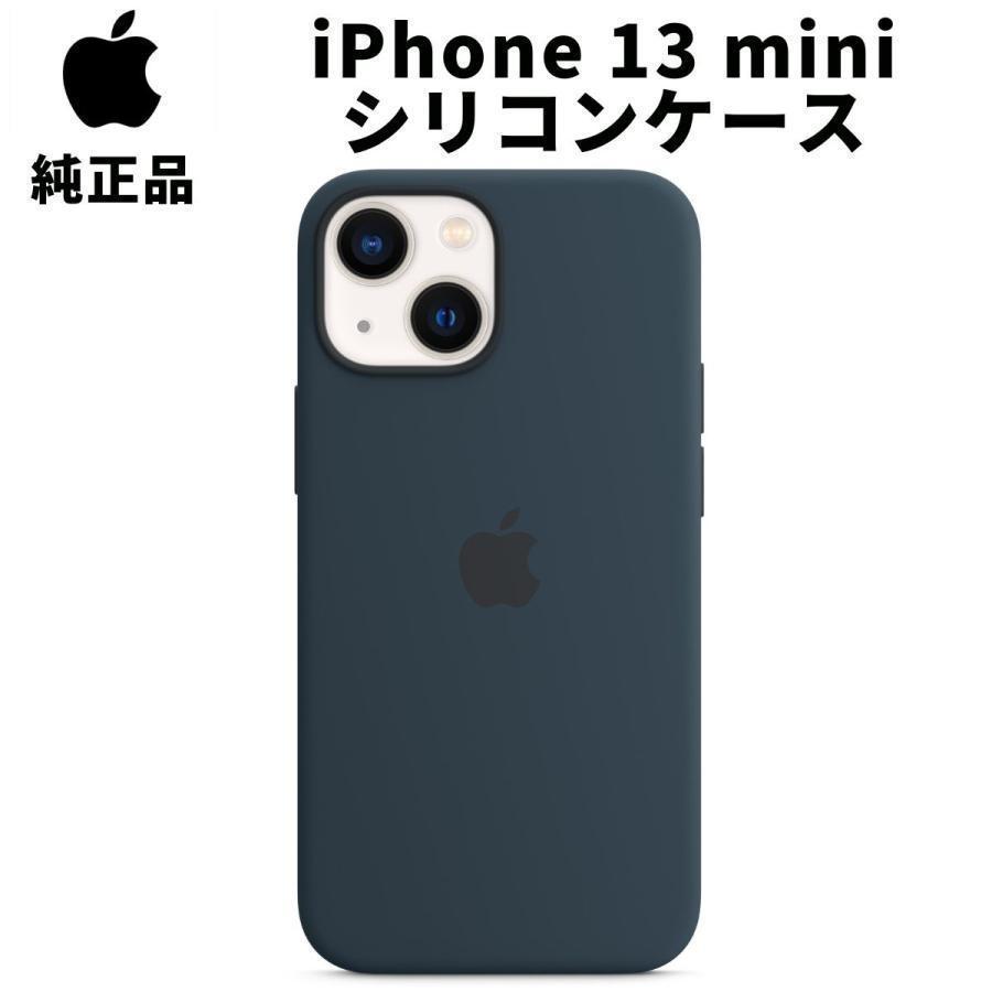 新品】純正 iPhone 13 mini シリコンケース・アビスブルー② 純正