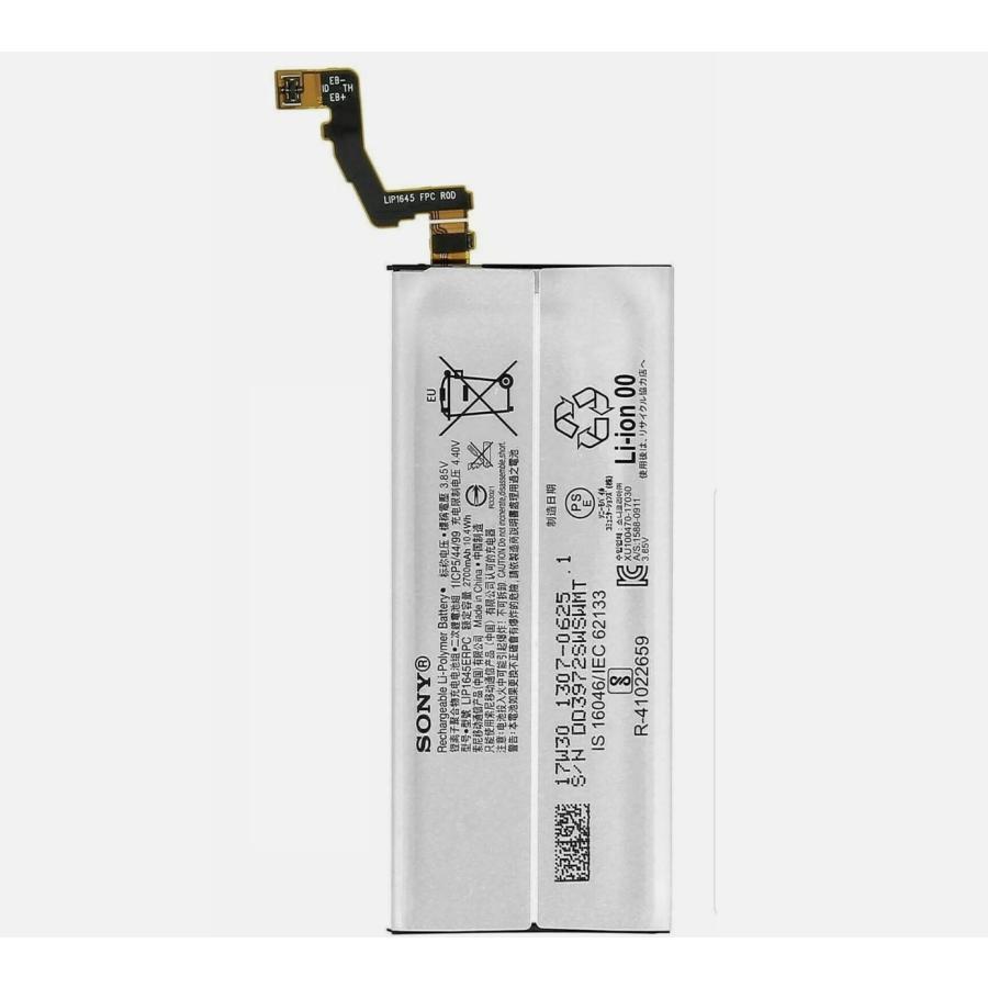 Sony Xperia XZ1(SO-01K | SOV36 701SO)交換用 互換内蔵バッテリー