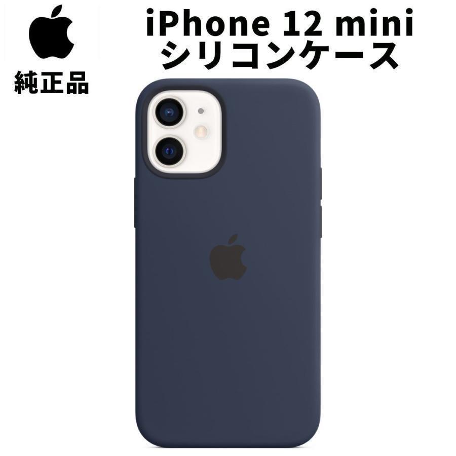 純正 iPhone12 mini シリコンケース ディープネイビー Silicone
