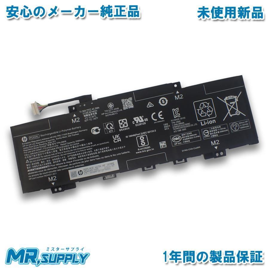 HP エイチピー Pavilion Aero 13-be0000 13-be1000 13-be2000 メーカー