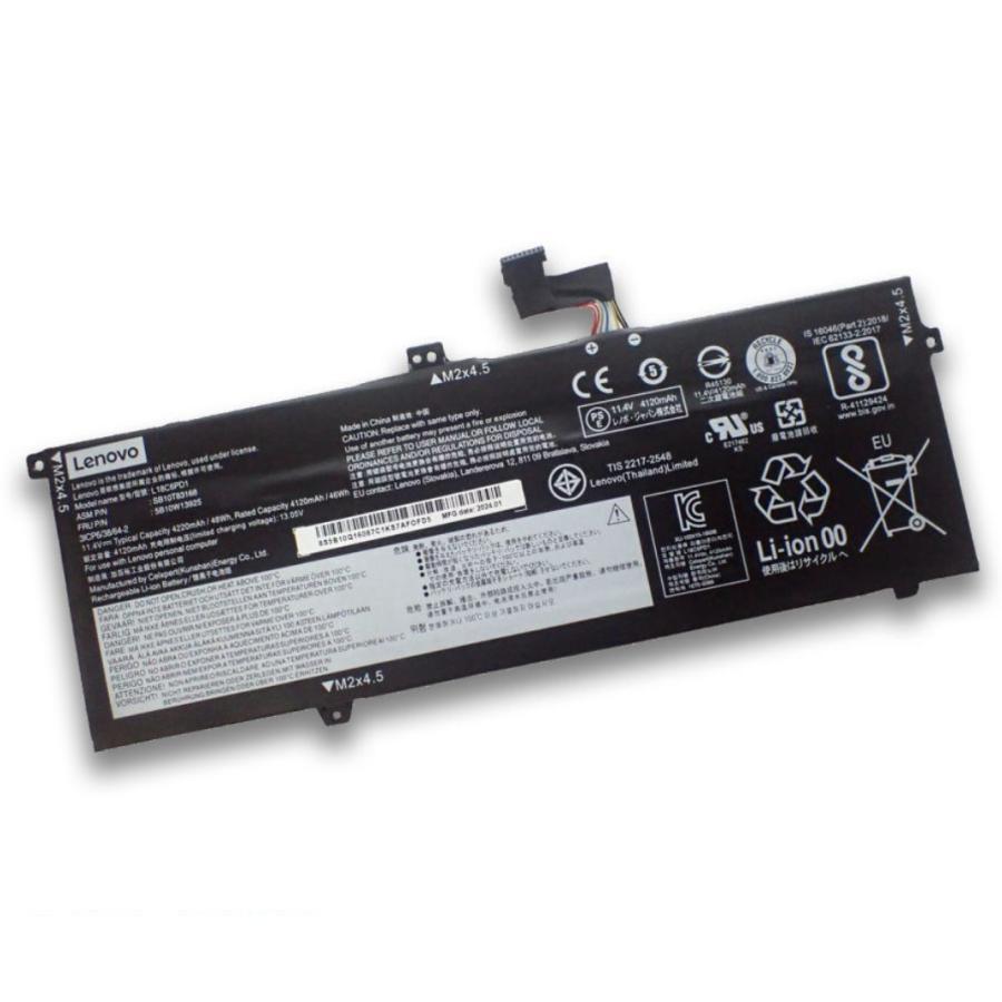 Lenovo レノボ ThinkPad X13 Gen 1 | X390 X395 純正 交換用内蔵