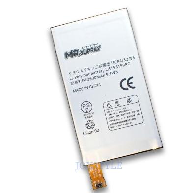 Batterie Sony Xperia Z3 Compact LIS1561ERPC - Originale - 2600mAh - Neuf Avec Outils