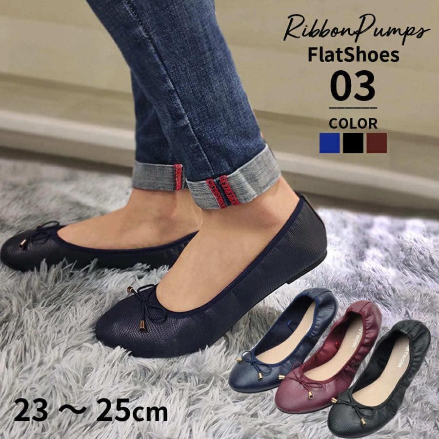 フラットシューズ レディース パンプス ローヒール ぺたんこ 幅広 ソフト ギャザー ラウンドトゥ シューズ 靴 軽量 痛くない 歩きやすい 疲れにくい S C0199 Joystyle 通販 Yahoo ショッピング