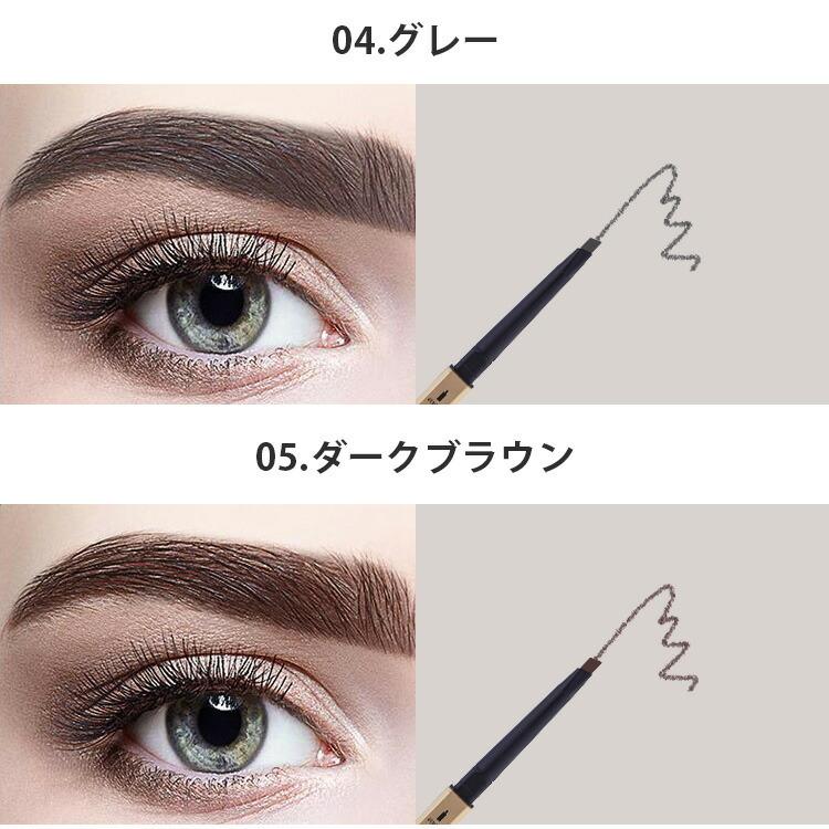 アイブロウペンシル アイブローペンシル 眉ペンシル 眉ペン まゆペンシル 眉マスカラ アイブロー アイライン 落ちない 消えない ナチュラル 長持ち 眉毛 薄眉 Z C0297 Joystyle 通販 Yahoo ショッピング