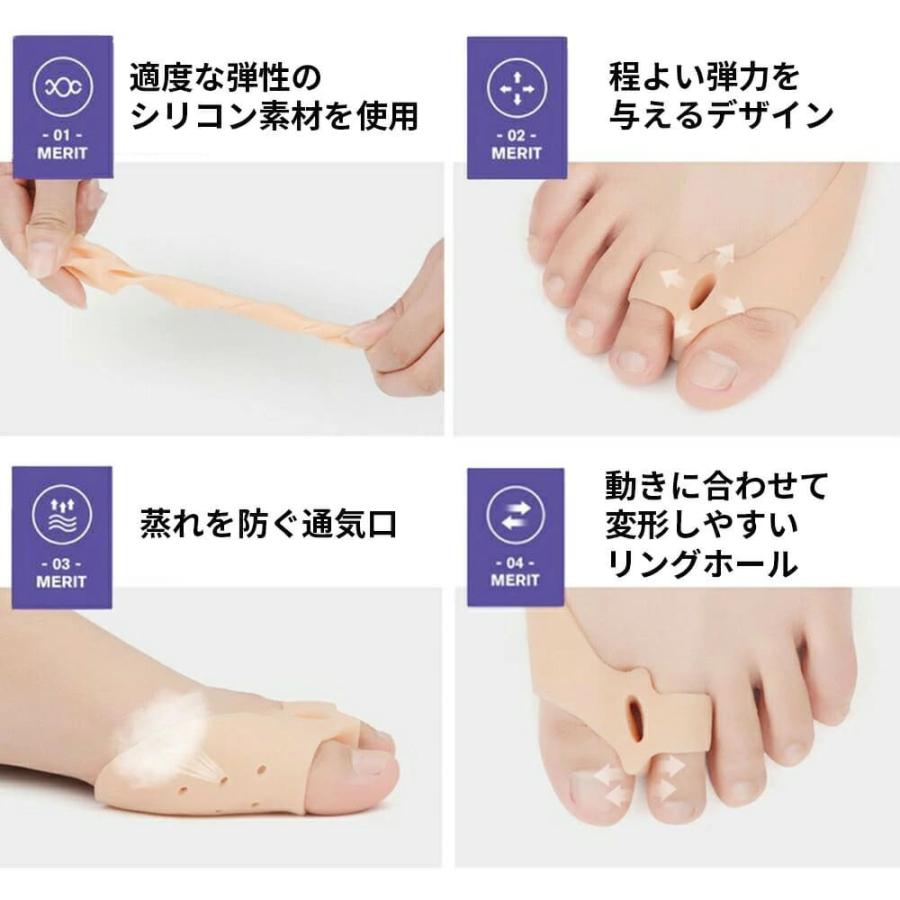 楽天カード分割】 フットケア 両足セット 足指サポーター 外反母趾 男女兼用 巻き爪 シリコン 白 足指サポーター 外反母趾 男女兼用 フィット シリコン フットケア 巻き爪 両足