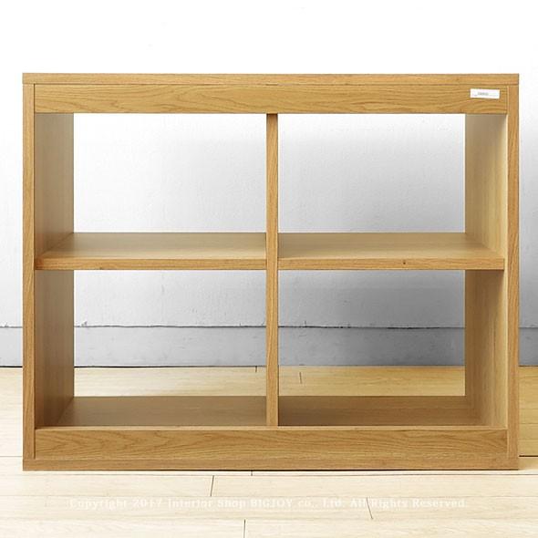 本棚 収納シェルフ オープンシェルフ 飾り棚 幅86cm 2列2段 86