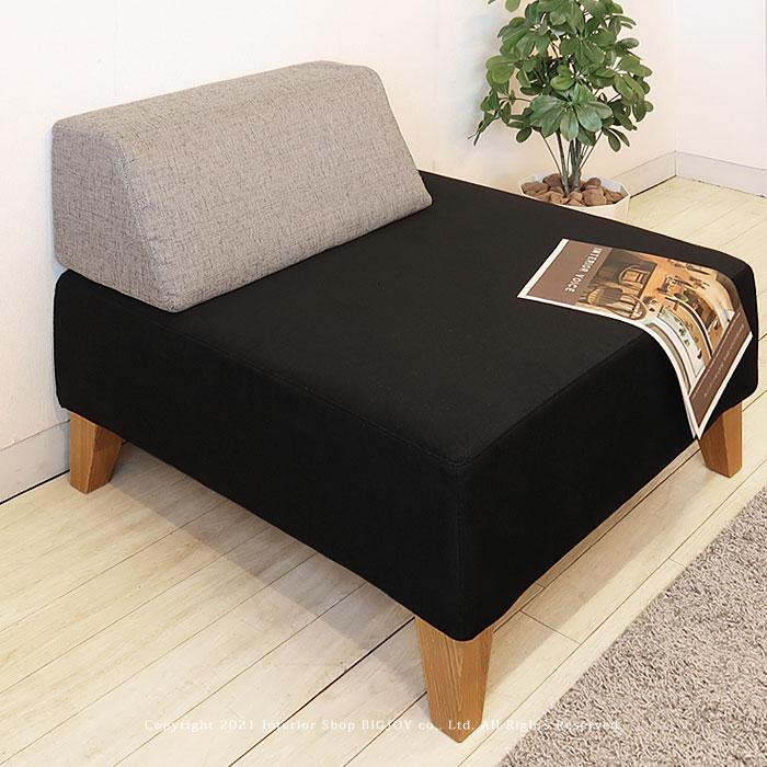 【美品】スツール　　オットマン W860オットマンのみ】オットマン リビングスツール 足置き LDソファ 背