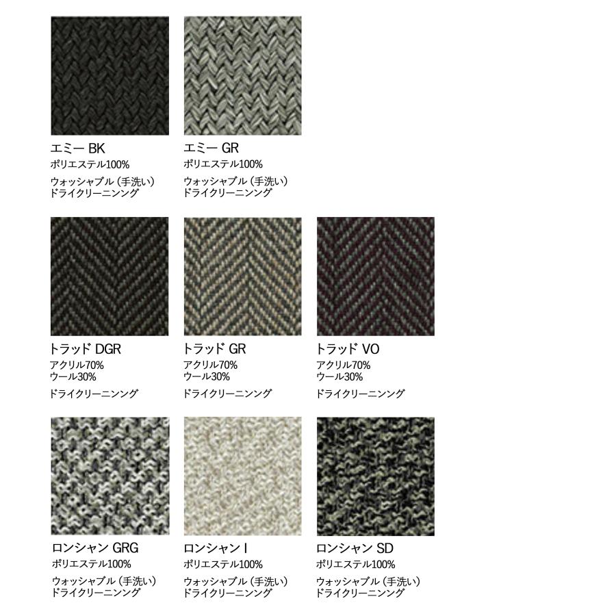 日進木工/WOC-134 ダイニングチェア ハイバックチェア ハイバック