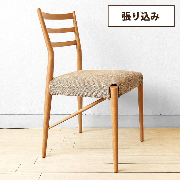 日進木工 NBC-406R ダイニングチェア 張り込み 受注生産商品 レッド