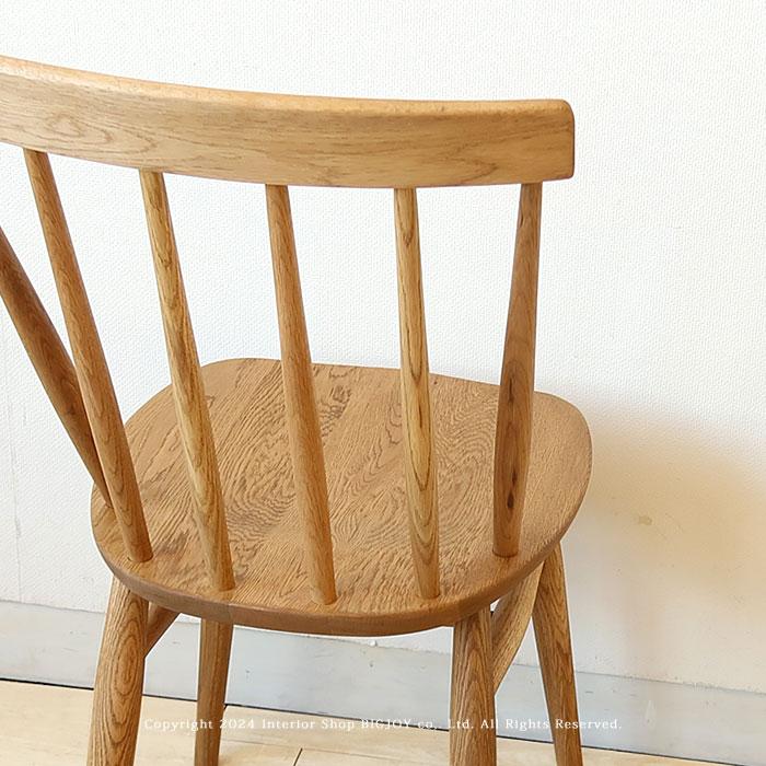 ダイニングチェア オーク材 オーク無垢材 木座 木製椅子 ウィンザー