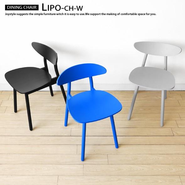 ダイニングチェア 板座 背もたれのデザインと塗装カラーが選択可能 受注生産商品 ナラ材 ナラ無垢材 木製椅子 丸みのあるかわいらしいコンパクト