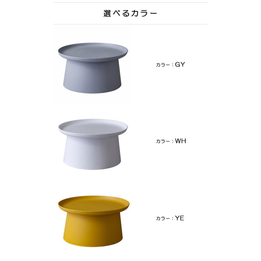 Lサイズ/Φ70cm】リビングテーブル センターテーブル ローテーブル