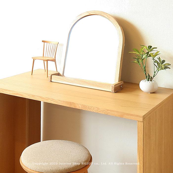 卓上ミラー 置きミラー 置き鏡 スタンドミラー 幅40cm×高さ30cm 円形