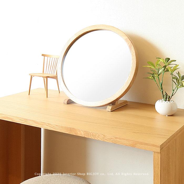卓上ミラー 置きミラー 置き鏡 スタンドミラー 幅40cm×高さ30cm 円形