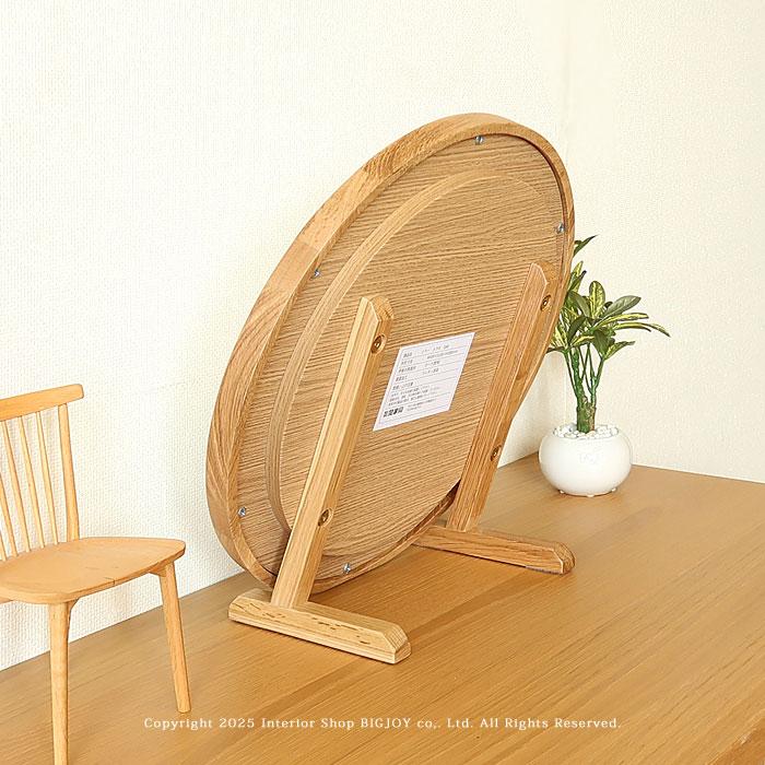 卓上ミラー 置きミラー 置き鏡 スタンドミラー 幅40cm×高さ30cm 円形