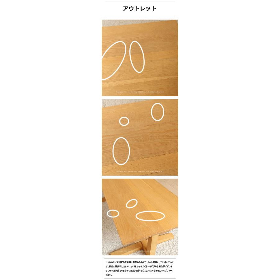 カリモク家具（KARIMOKU FURNITURE） アウトレット展示品処分 カリモク