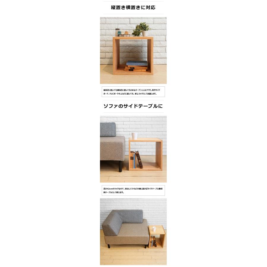 オープンラック シェルフ 飾り棚 フリーラック サイドテーブル