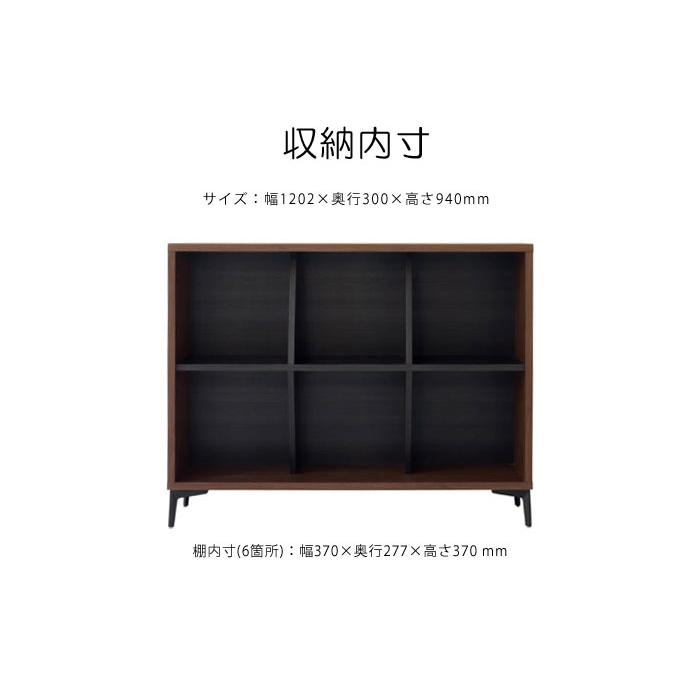 本棚 収納シェルフ オープンシェルフ 飾り棚 幅120cm 3列2段 ウォールナット色 ブラック色_7