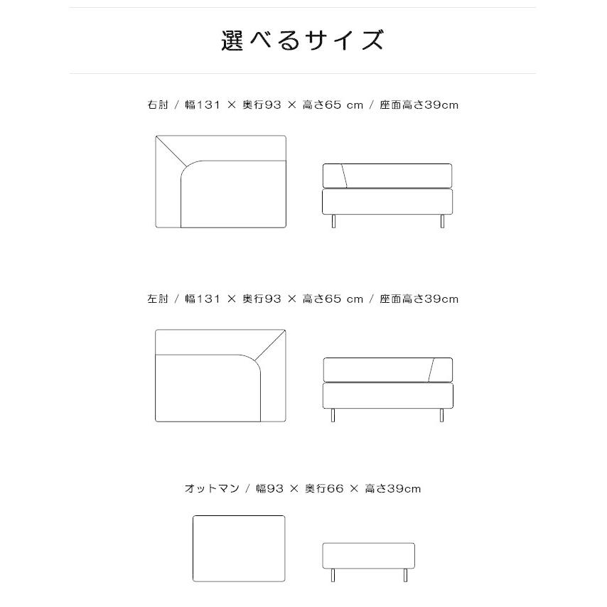 足置き リビングスツール  受注生産商品 ポケットコイルスプリング カバーリング ※オットマンのみの販売です 【Libera】