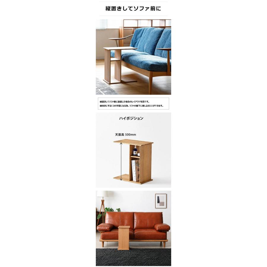日進木工 WOK-1729-O トイ 2WAY TABLE サイドテーブル ローテーブル 