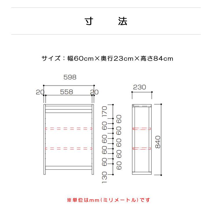 【4月末から価格改定有り】卓上ラック 卓上シェルフ オープンラック 本棚 ブックシェルフ 飾り棚 デスクシェルフ 幅60cm 奥行23cm 薄型収納 オーク材_5